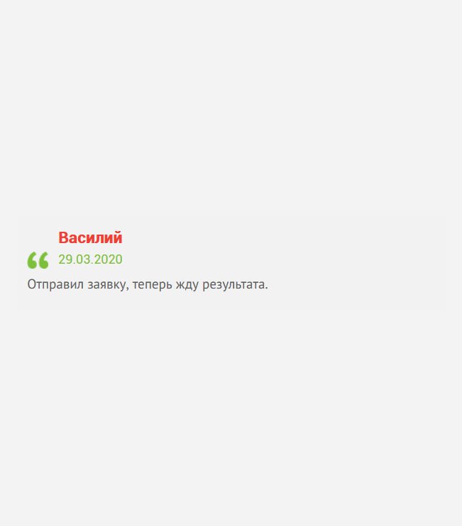 Ничего не могу сказать пока. Отправил заявку, жду когда позвонят. По результату отпишусь.