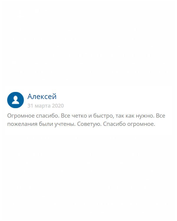 Я рад, что учли мои пожелания, за, что огромное спасибо. Отдельное мерси за качество работы.