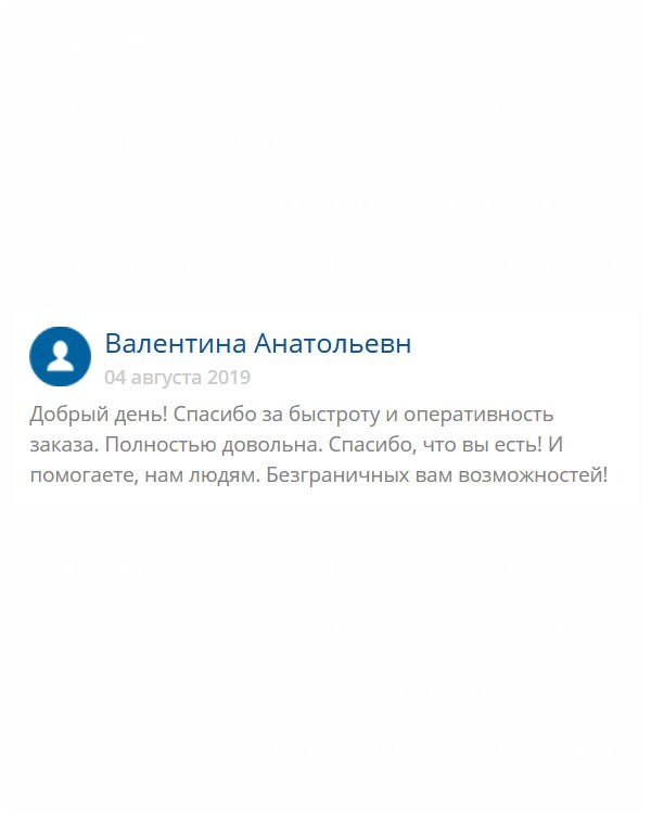 Вы просто недооцениваете вашу услугу. На самом деле, вы помогли многим людям получить хорошую работу или руководящий пост. Диплом классный, отличий фактически нет. Спасибо вам, ребята!